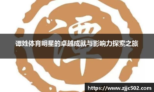 九游体育app