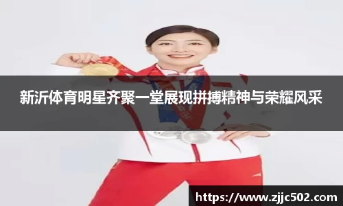 九游体育sports
