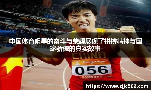 九游体育sports