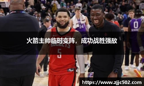 九游体育sports