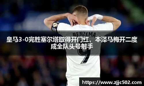 九游体育sports