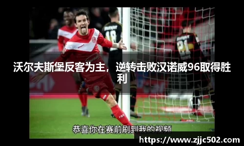 九游体育sports