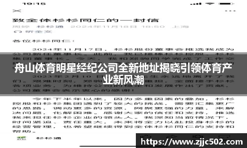 九游体育sports