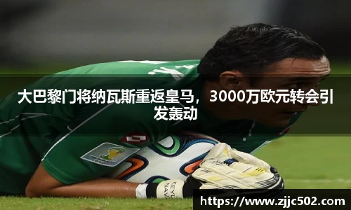 九游体育sports
