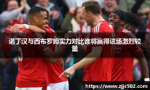 九游体育sports