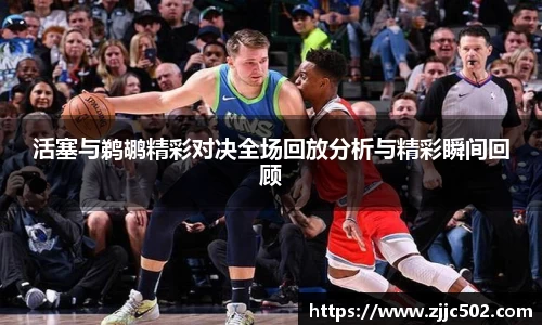九游体育sports