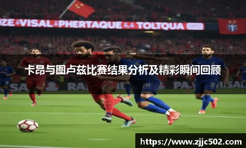 九游体育app